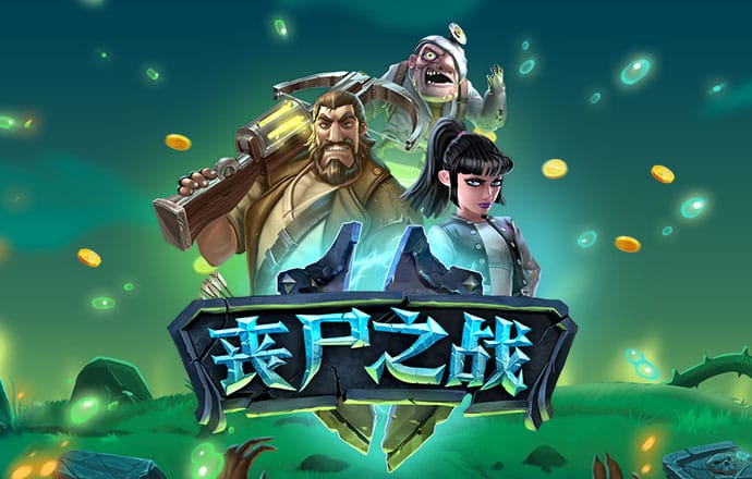新宝体育官网在线