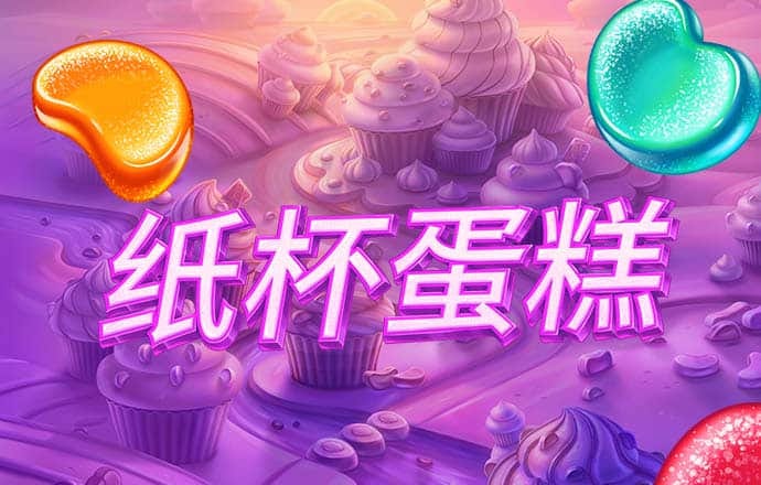 新澳49库图App